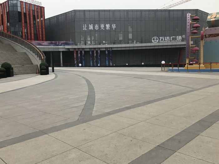 宜昌夷陵万达广场1.jpg